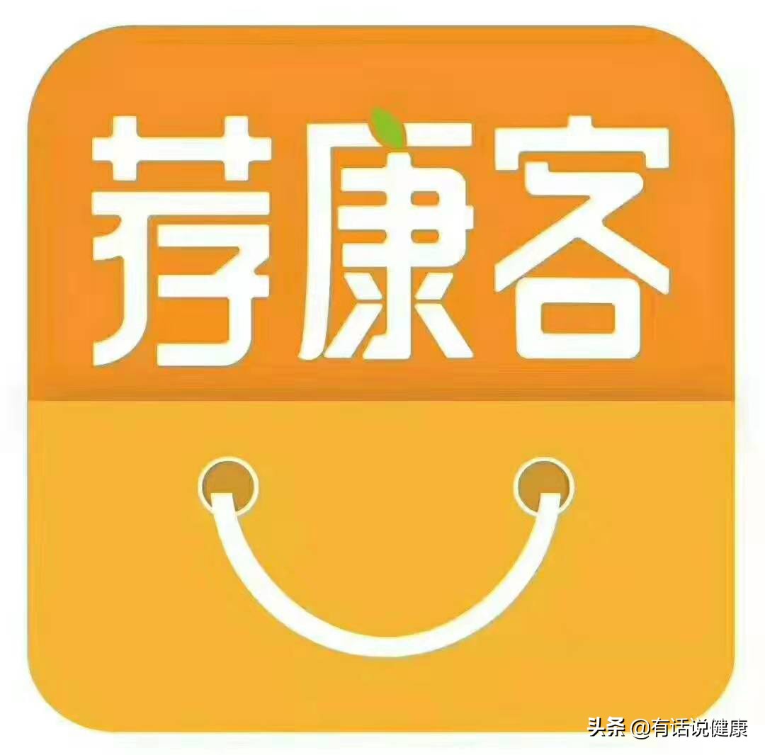 新时代荐康客是什么,荐康客是干什么的