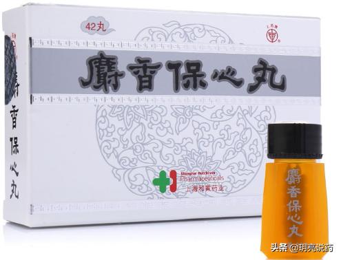 中国中药十大保密配方,老中医常用20种中药材配方