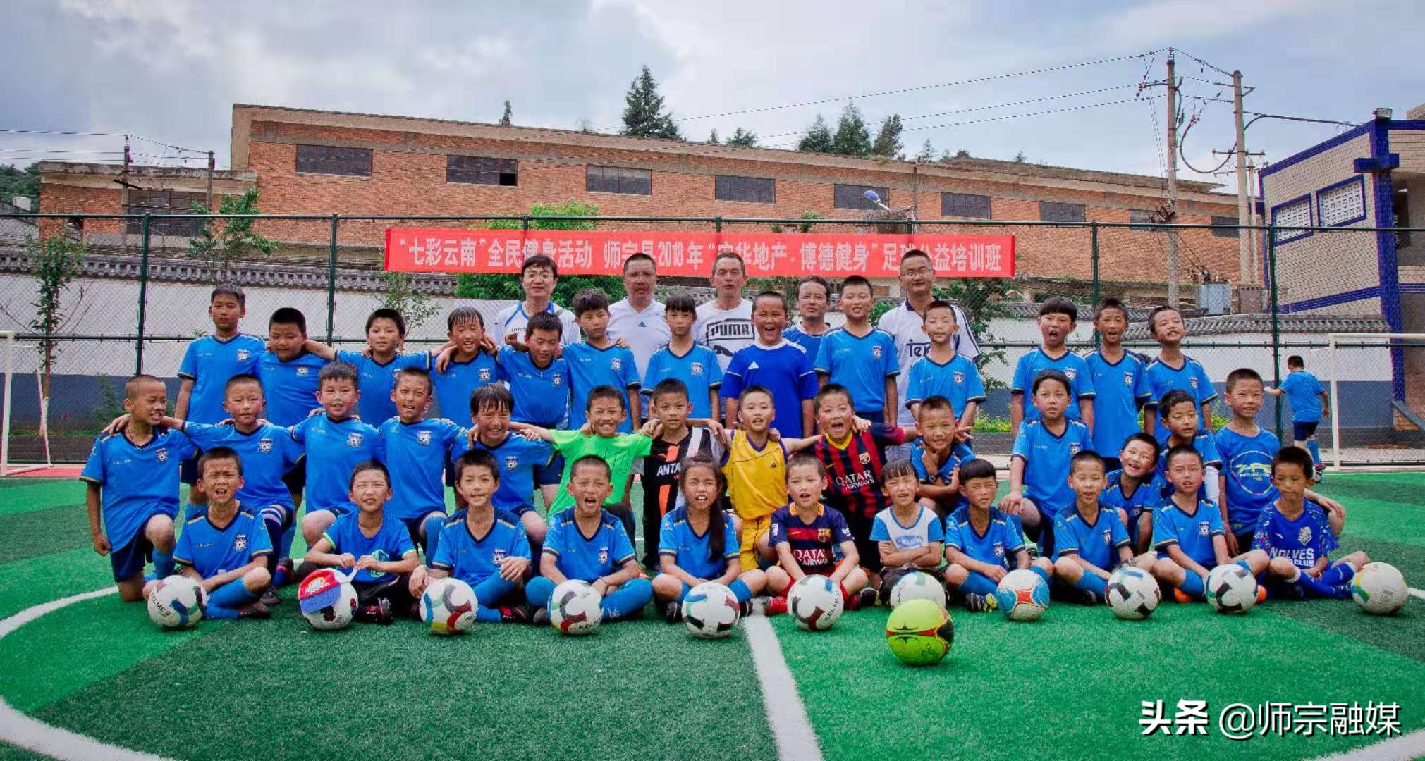 七彩云南全民健身工程,七彩云南青少年田径运动会