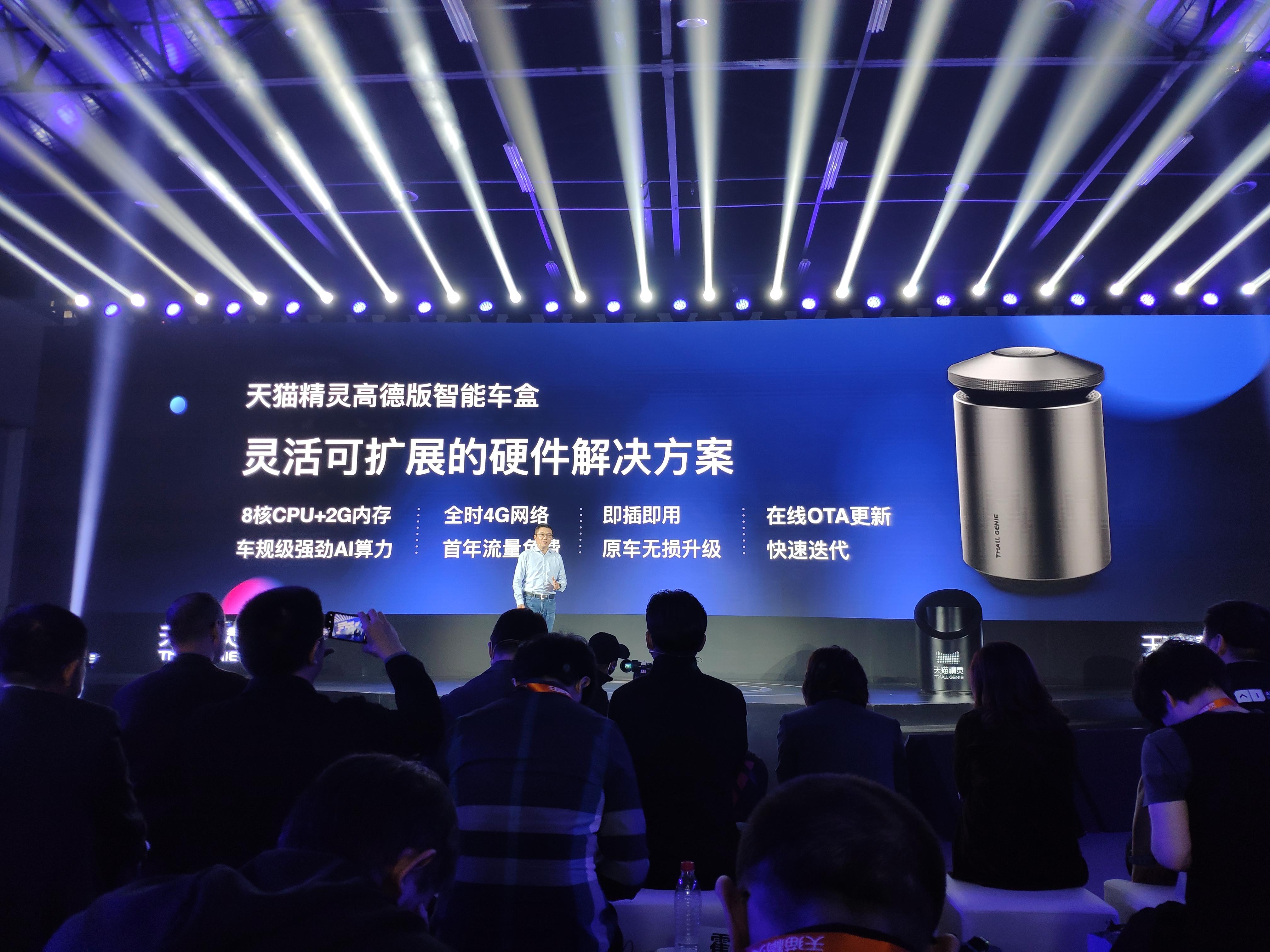 天猫精灵智能音箱由哪些功能组成,说一下天猫精灵智能音箱视频演示