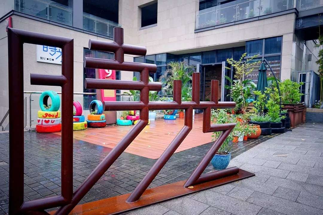 珍惜相遇珍惜时光,珍惜时光珍惜自己珍惜一切