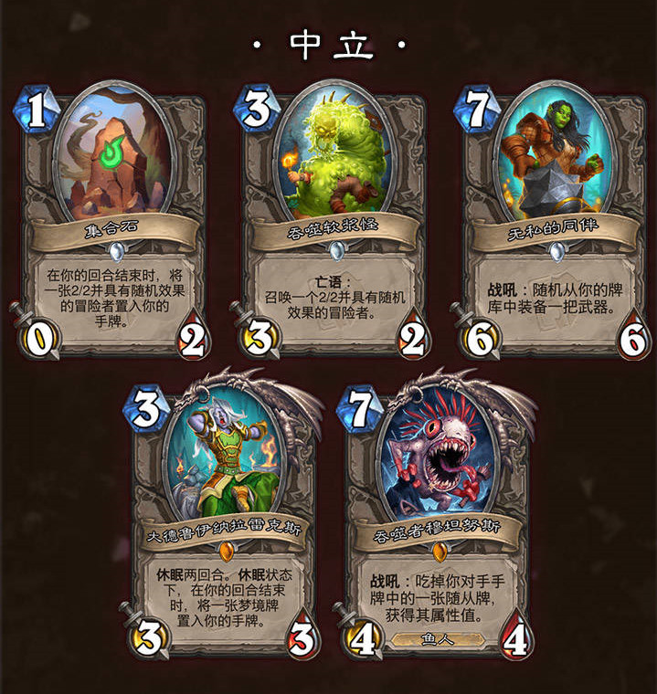 炉石传说天梯哀嚎洞穴,炉石哀嚎洞穴cg