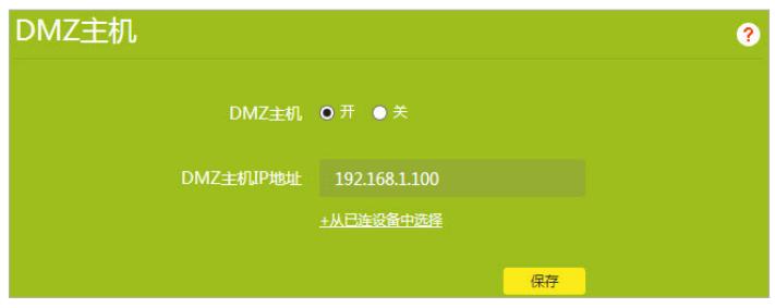 tplink5620千兆路由器怎么设置,tplink路由器tlwdr5620是千兆吗