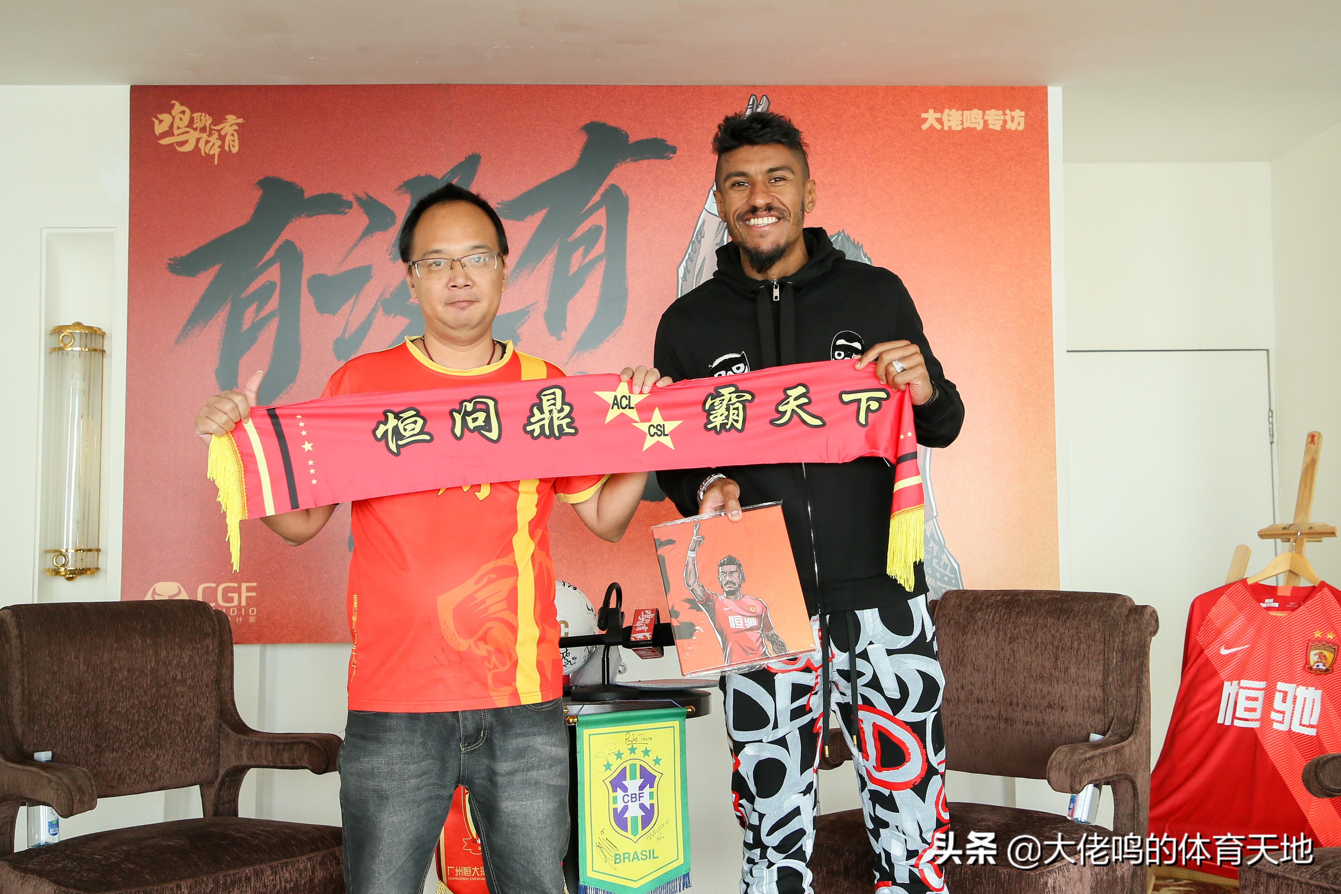 恒大严鼎皓韦世豪,恒大新星严鼎皓