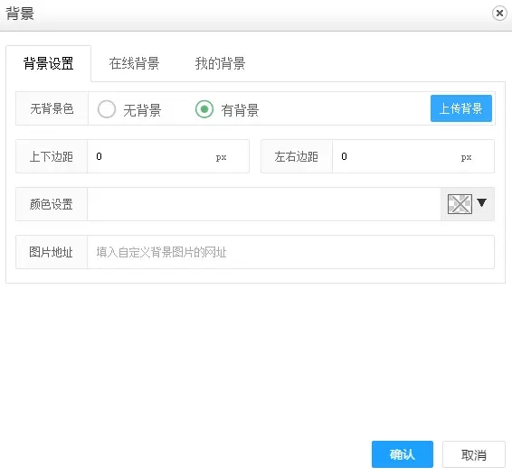 96编辑器怎么导入模板微信公众号,怎样把96编辑器文章发微信公众号