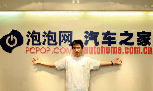 汽车之家被联合封杀后续,汽车之家被约谈平台