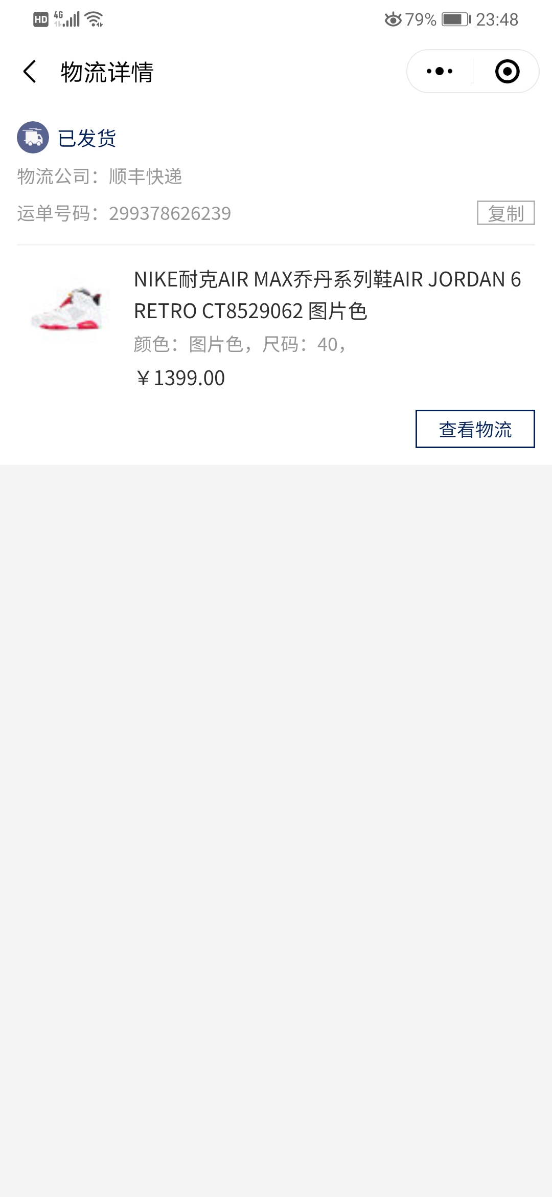 aj6兔八哥专属,aj6兔八哥实战测评