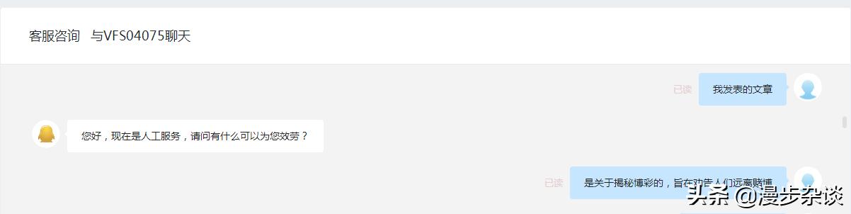 腾讯客服不理不睬,腾讯客服死循环