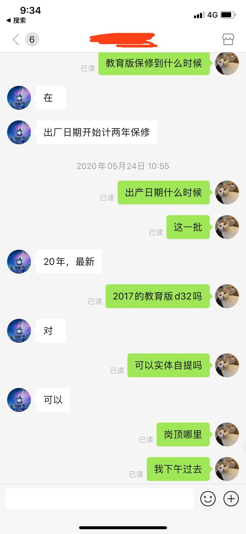 拼多多被人割韭菜怎么办,拼多多被割韭菜了怎么追回费用