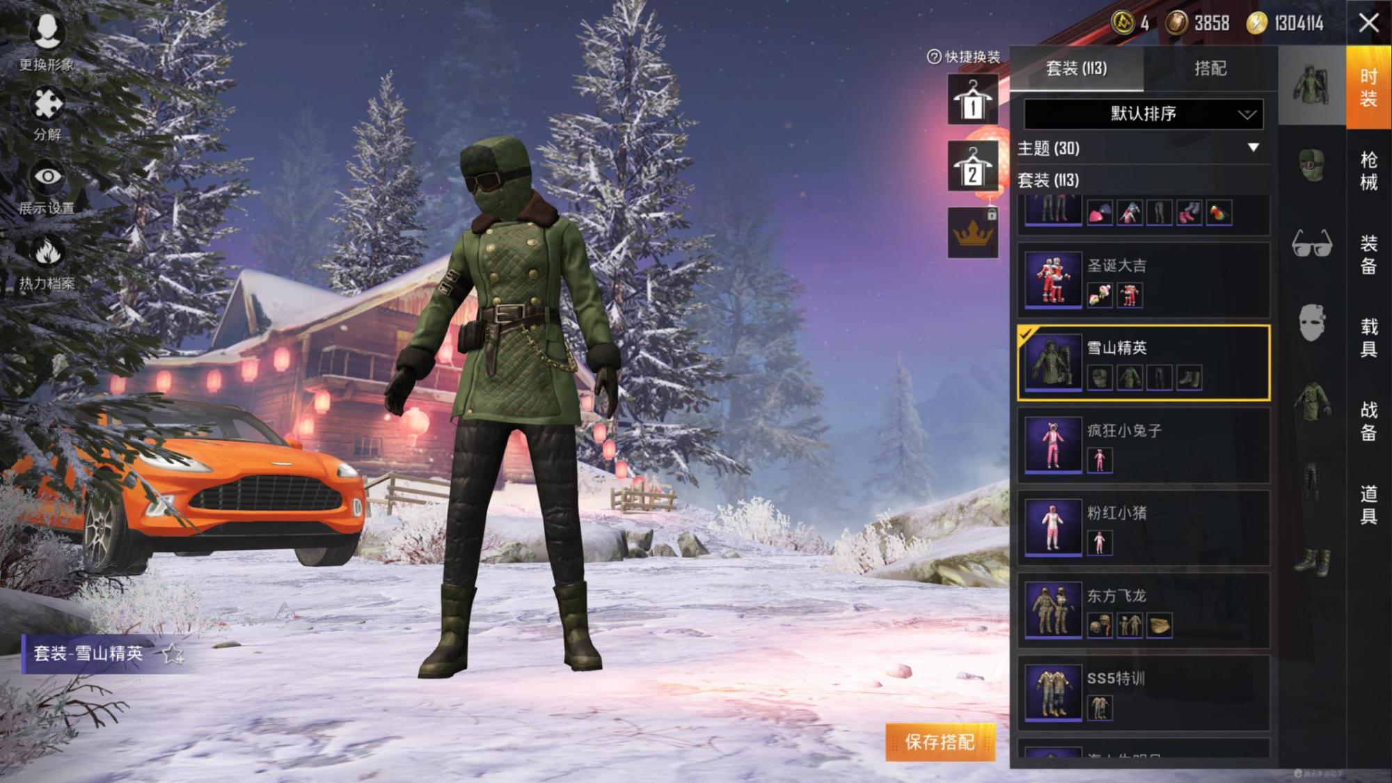 光子吃鸡什么时候才出新版本,吃鸡光子改了时间什么时候才能玩