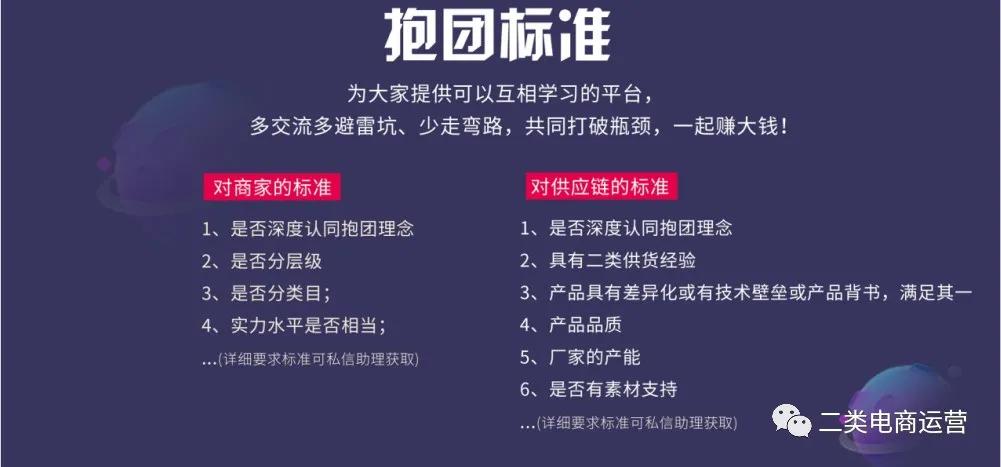 易牛会打造二类电商吗,二类电商易牛会