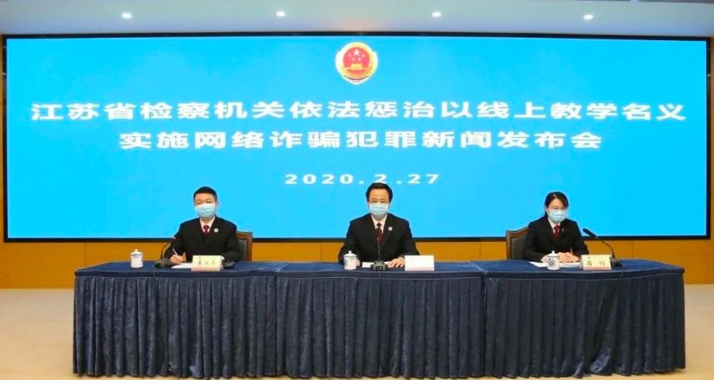 复工复产关键时刻，江苏警方跑遍大半个中国，追回1960万元赃款！