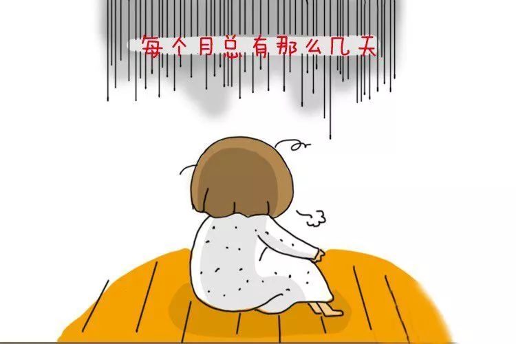 女神节快乐|月经期不能做手术?再不改变,你就OUT了!
