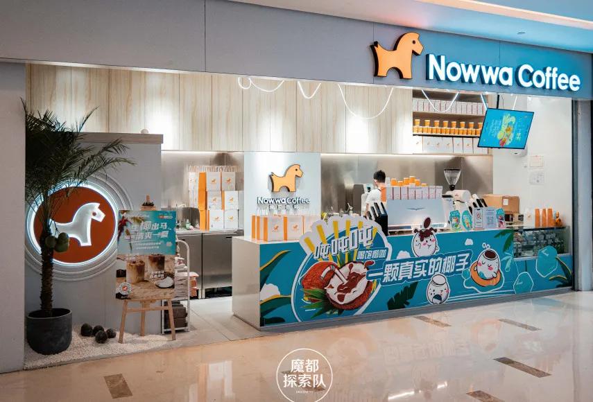 盛夏必喝！Nowwa小马果咖，冰爽一夏