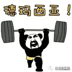 高新五区学区房价格,高新二期学区房买哪