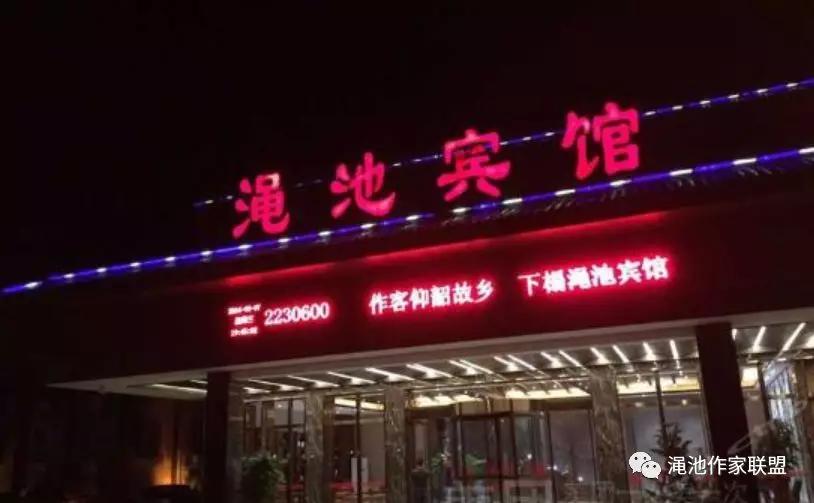 原来，这就是大家心目中的渑池