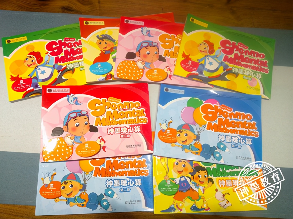 内训外训全覆盖，神墨教育利用直播高效整合教学流程