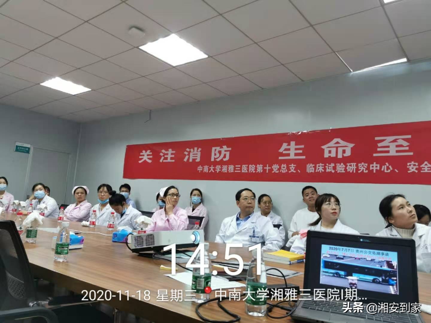 中南大学湘雅三医院消防培训、安全演练,筑牢医院“防火墙”