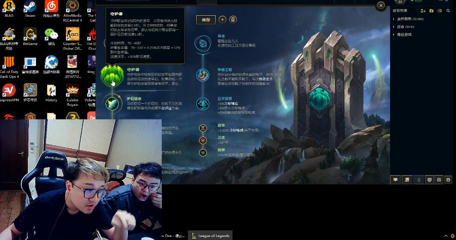 新赛季黑科技玩法,新赛季黑科技教学