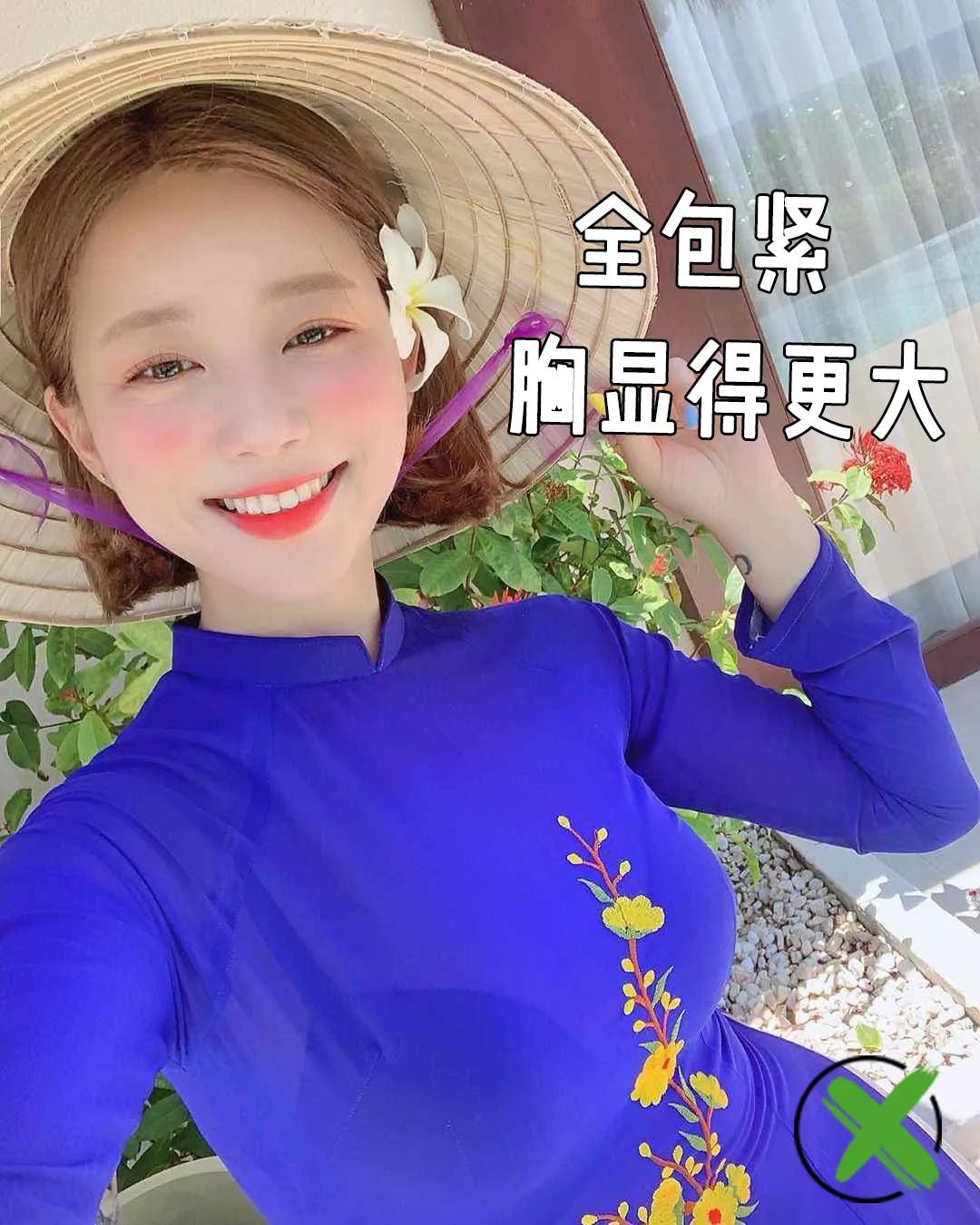 什么身材就穿什么,什么身材穿什么都好看