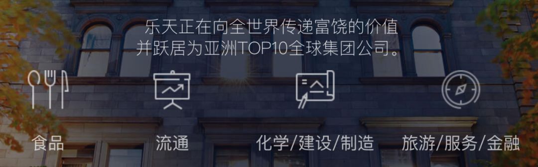 韩国财阀名人故事,韩国财阀的生活过得有多曲折