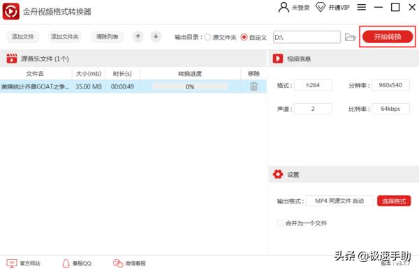 优酷视频格式转换mp4免费软件,优酷视频格式怎么转换成mp4