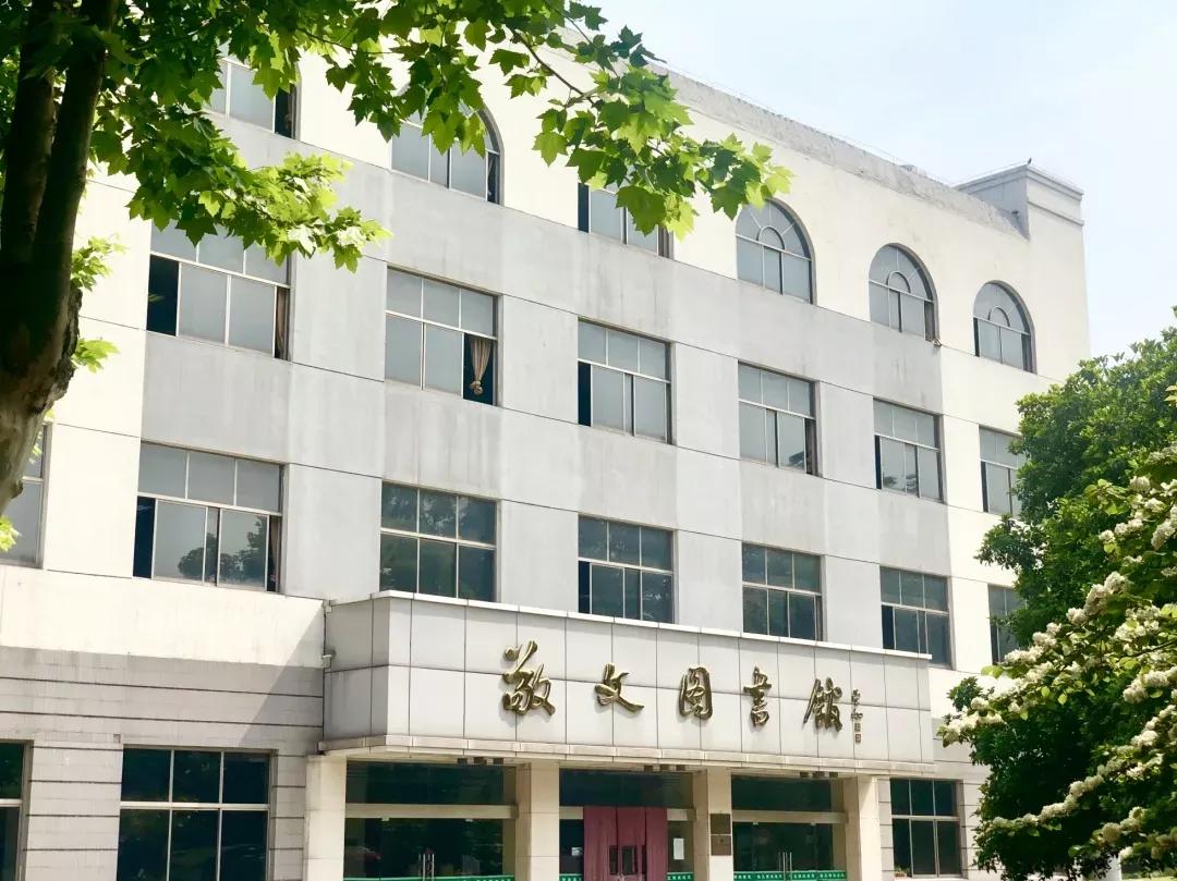 江苏省高校（九）扬州大学