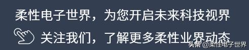 华为matex5g折叠屏供应商,华为matex折叠屏最新消息