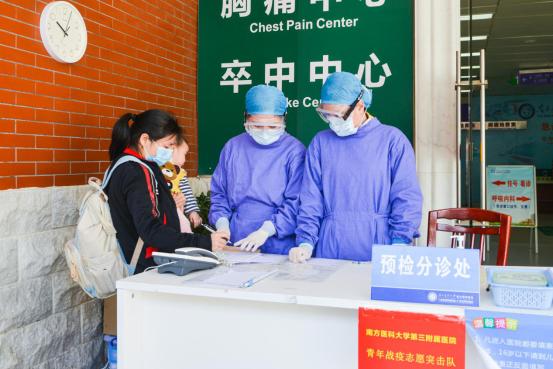 南京南科大医院疫情防控,南医三院抗疫
