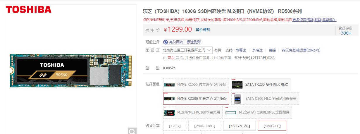 苹果macpro256g和512g怎么选,苹果macpro512g和1tb选哪个