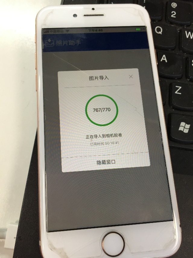 苹果八64G内存如何升级到256G