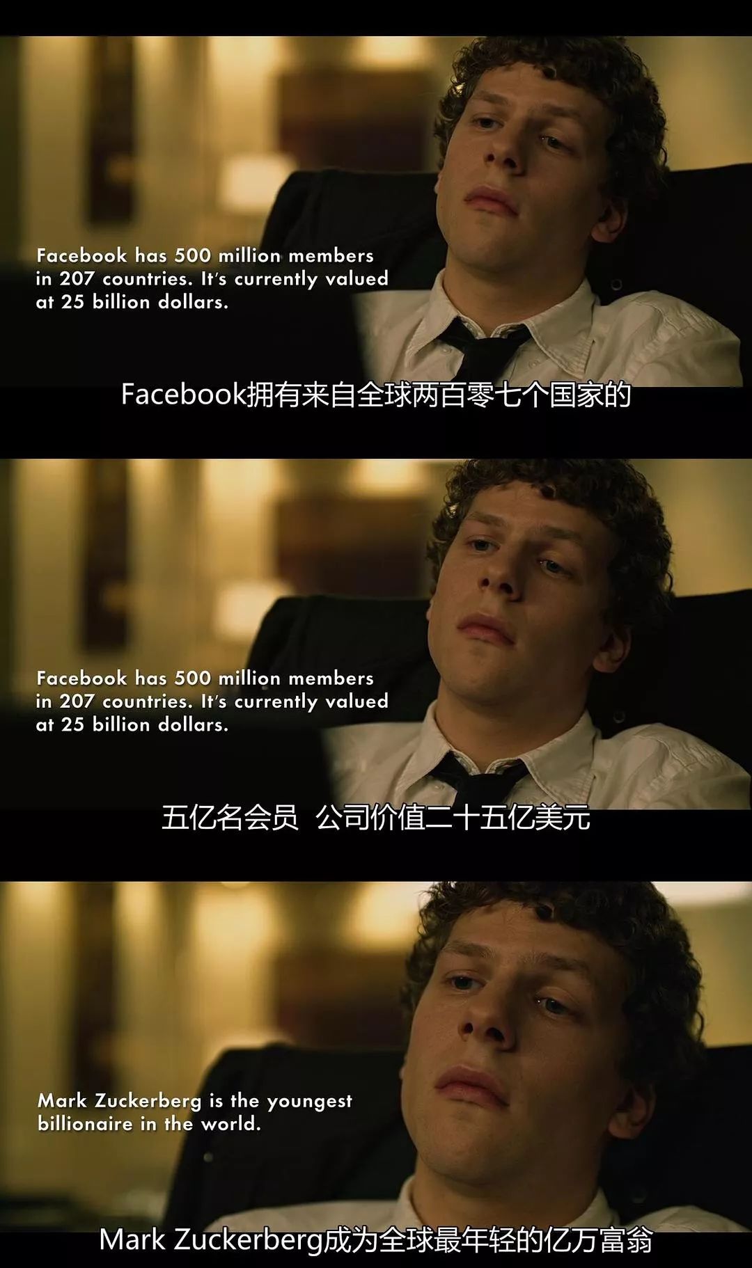 “直男癌”技术宅男失恋后，怒建网站身价飞升600亿美元