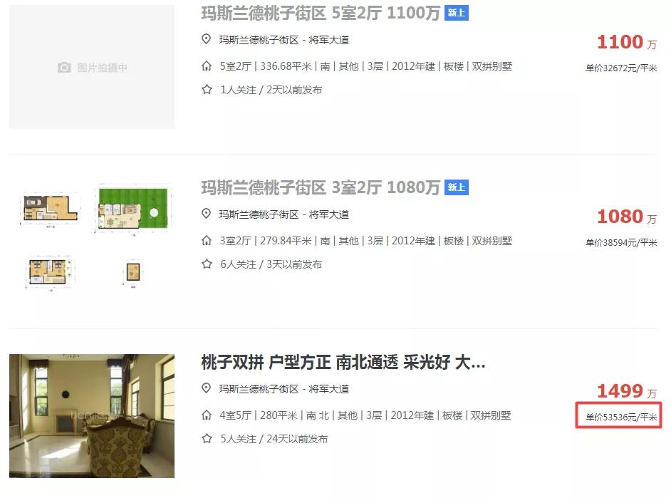 江宁高档别墅出售,南京江宁别墅急售捡漏