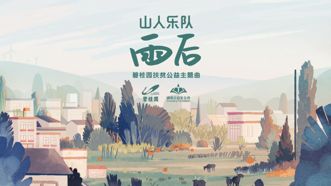 ohmygod泰国舞台,广州草莓音乐节rap