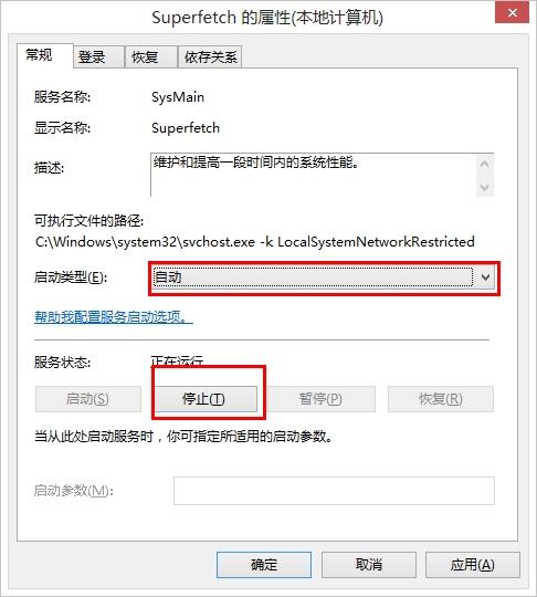 win8磁盘占用率100%如何解决,win8.1硬盘占用100解决办法