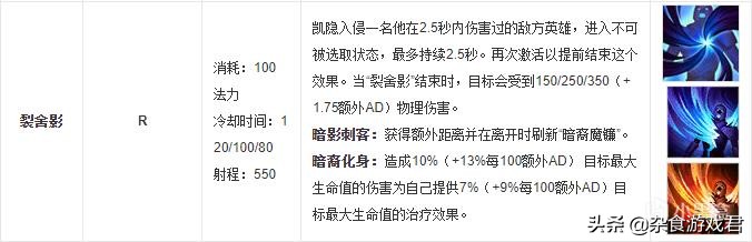 影流之镰凯隐教学,影流之镰凯隐死亡动作