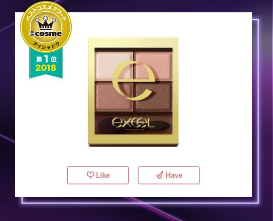 2018年度cosme大赏榜单 (2018cosme大赏完整名单)