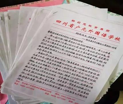 【民校展台】新纪元：中国民办教育追梦者——上海新纪元教育集团创办24年巡礼