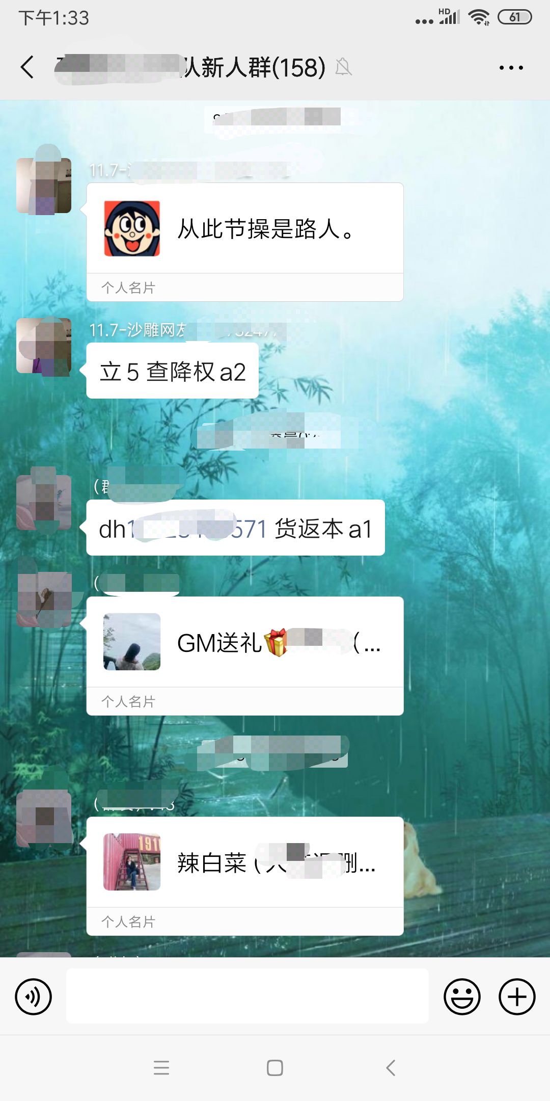 关于真的免费刷单那些事