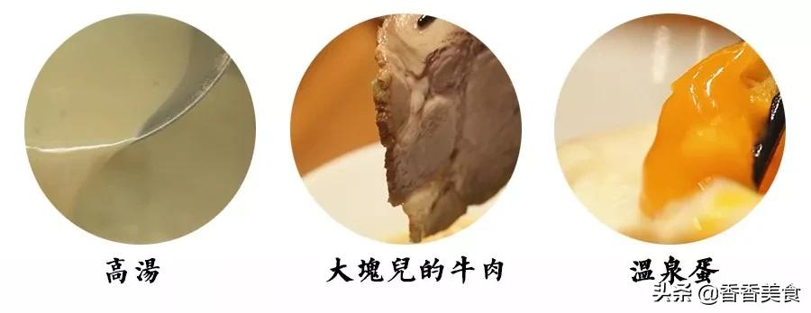 日式拉面溏心卤蛋,日式拉面的灵魂是溏心蛋吗