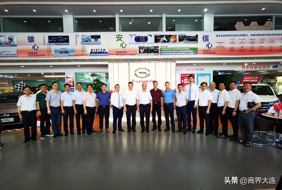 2021“粤贸全国•连粤共赢”名优特产品推介洽谈会在连隆重启幕