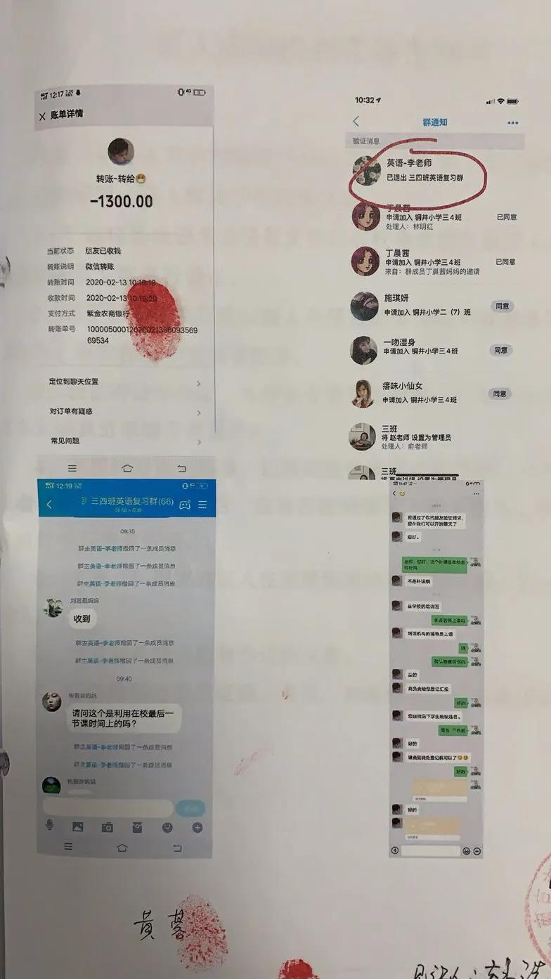 家有专机、收入过亿?这些“牛人”迎来的却是如此结局……