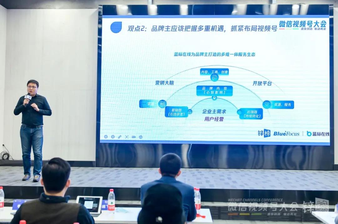 企业私域运营视频号,视频号私域运营方案