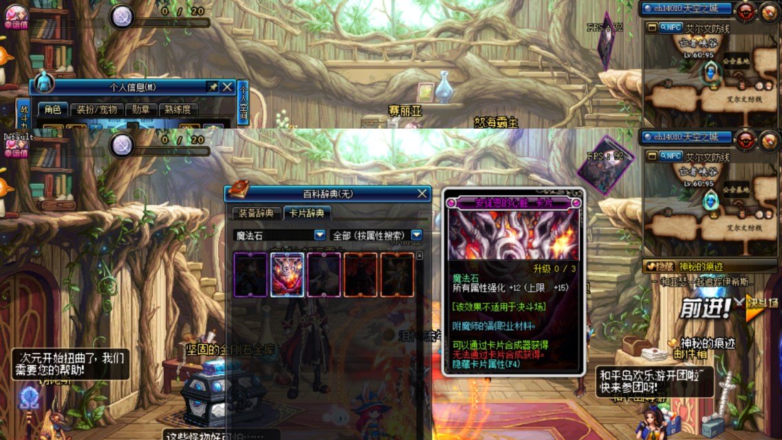 地下城与勇士红眼普雷门槛,绿队红眼普雷门槛