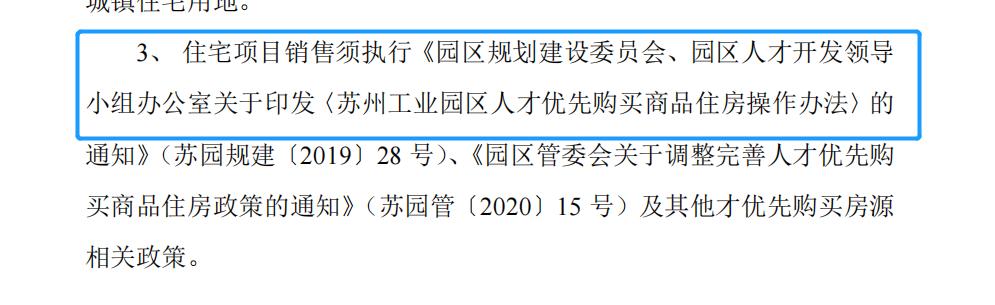 500层以上高楼是不是永久不能建了,500平米建筑不需施工许可证