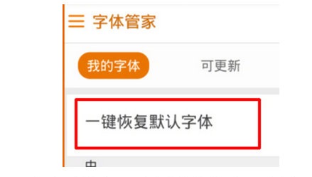 软件闪退解决方法杂牌手机,软件闪退怎么办解决方案来了