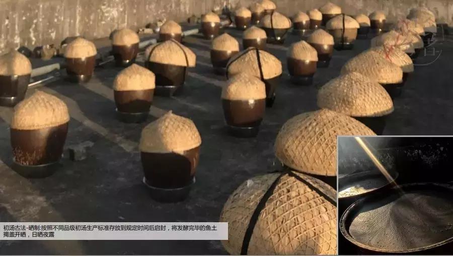 潮汕人说的鱼露,潮汕鱼露什么味道