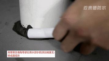 室内防水施工规范,屋顶防水施工方法图解