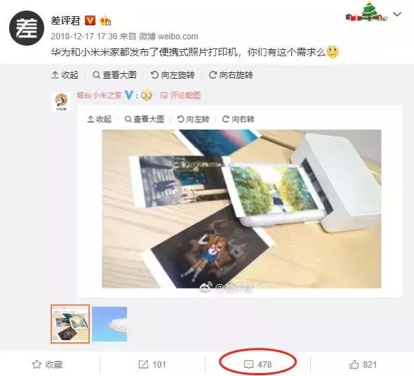 华为和小米打印机哪个好,照片打印机推荐小米还是佳能