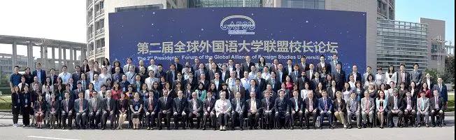 关注！西安外国语大学2019年十大新闻出炉